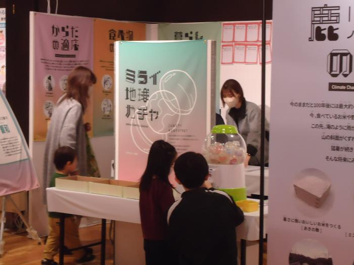 CNフェアinかごしま6