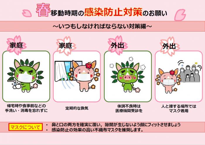チラシ