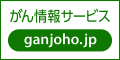 バナー