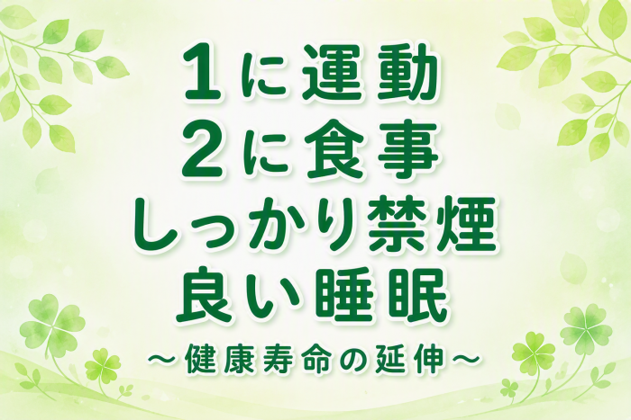 文字列