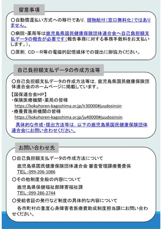裏