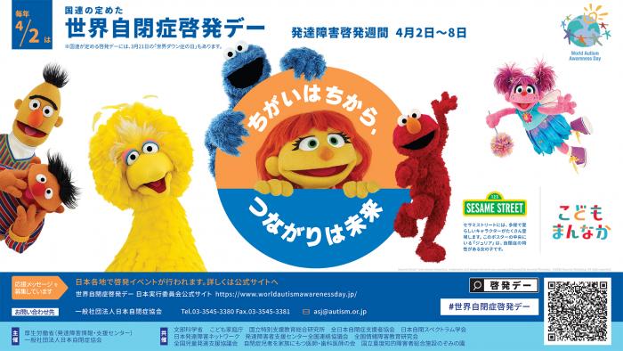 デジタルサイネージ