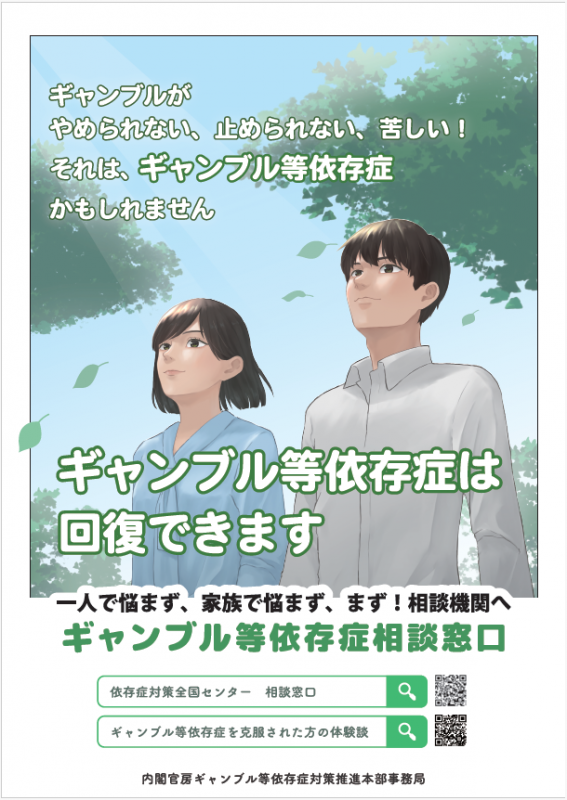 R7ポスター