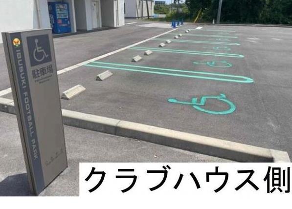 いぶすきフットボールパーク駐車場２