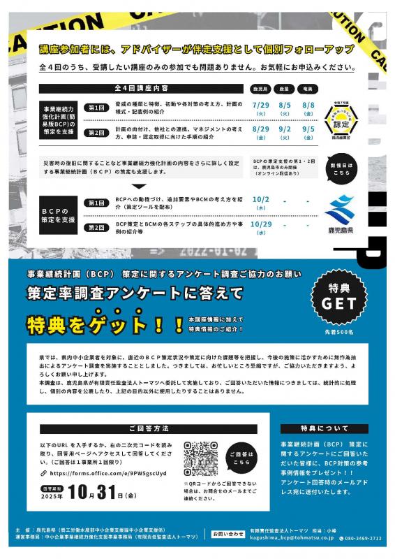 第2回2