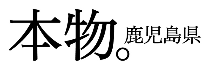 PR課本物ロゴ