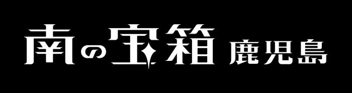 白抜き