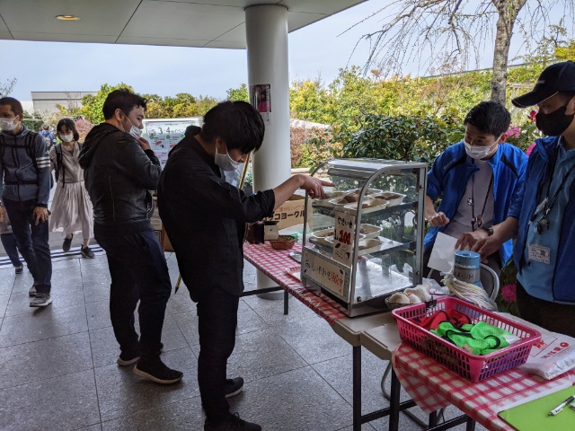 焼き芋（9）