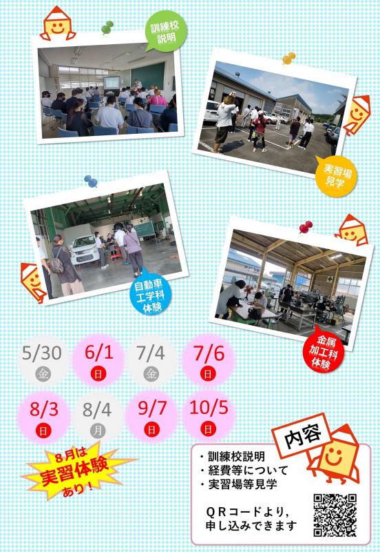 HP用_OC追加分