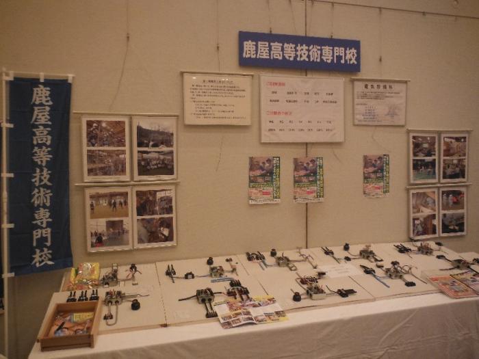 令和7年度技能まつり2