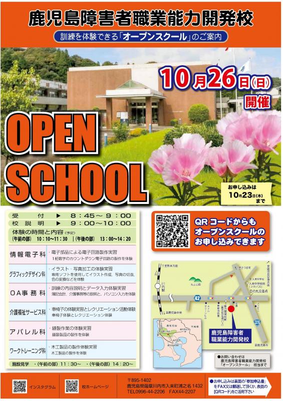 open.tirasi
