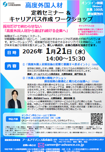 ワークショップチラシ