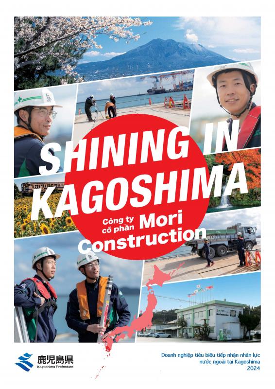 株式会社森建設(ベトナム語)