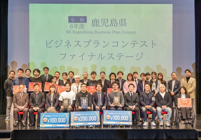 全体集合写真