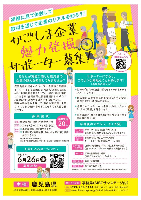 チラシ
