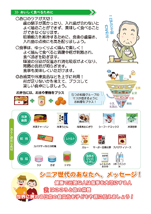 1背小