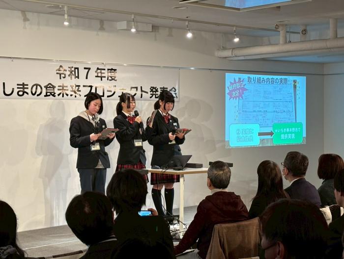 神村学園高等部