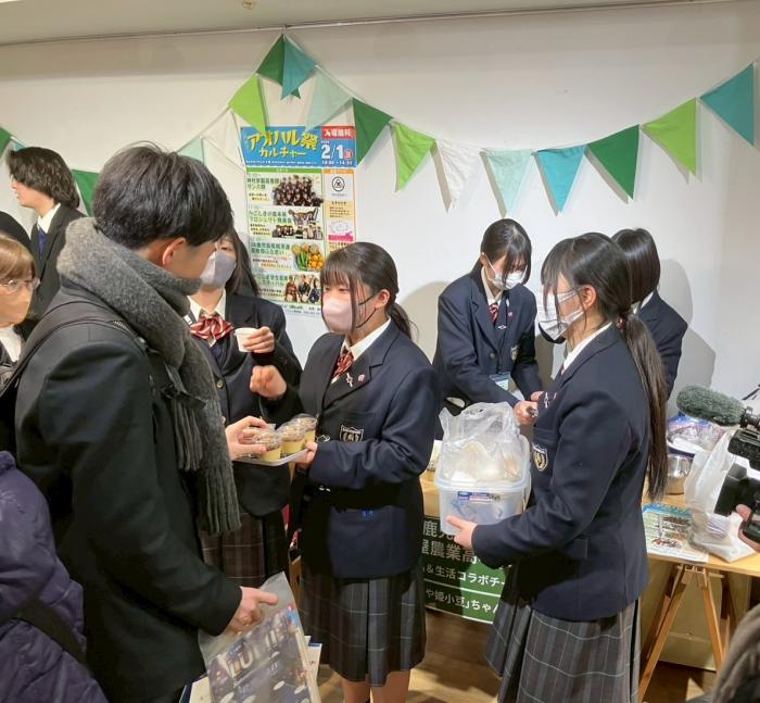 鹿屋農業高校ふるまい