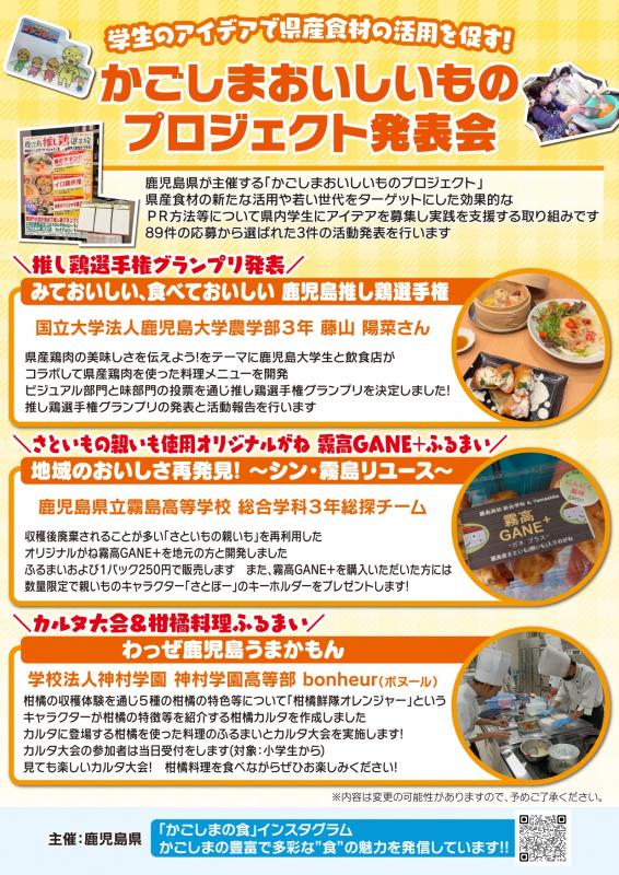 うら