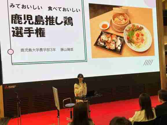推し鶏発表