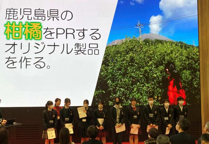 神村発表