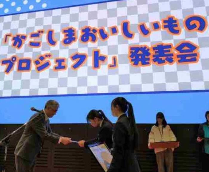 神村高校表彰