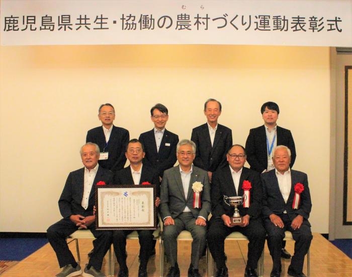 令和五年度表彰式集合写真