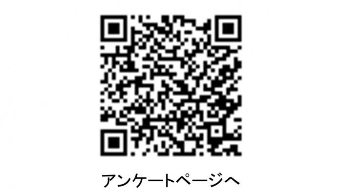 あ