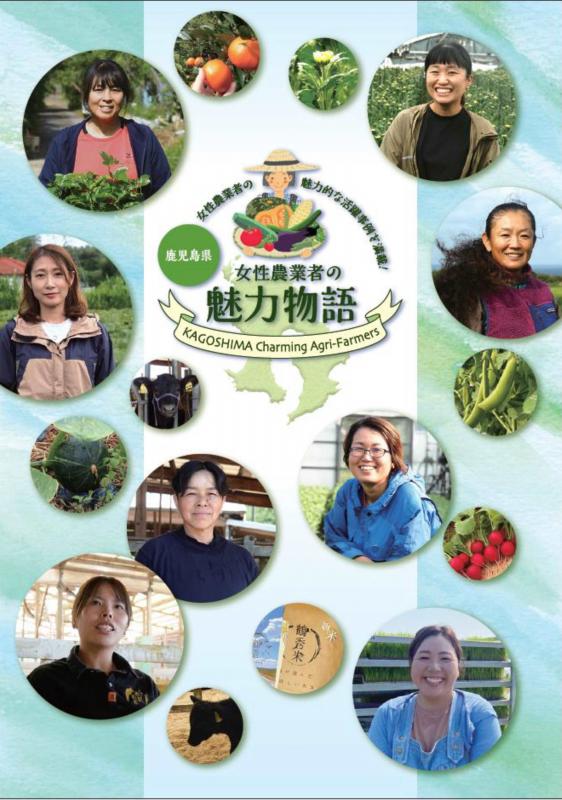 R5魅力表紙