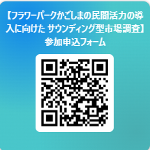QRコード