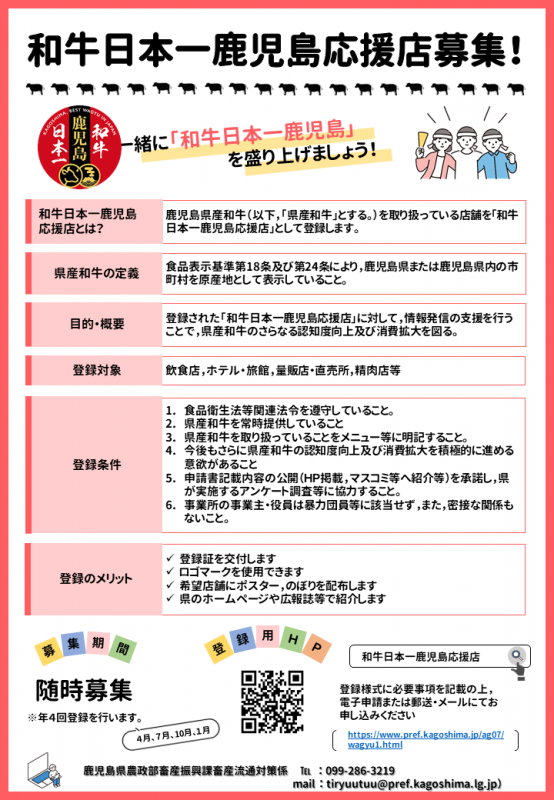 チラシ