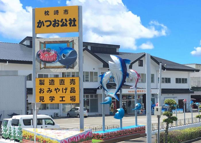 かつお
