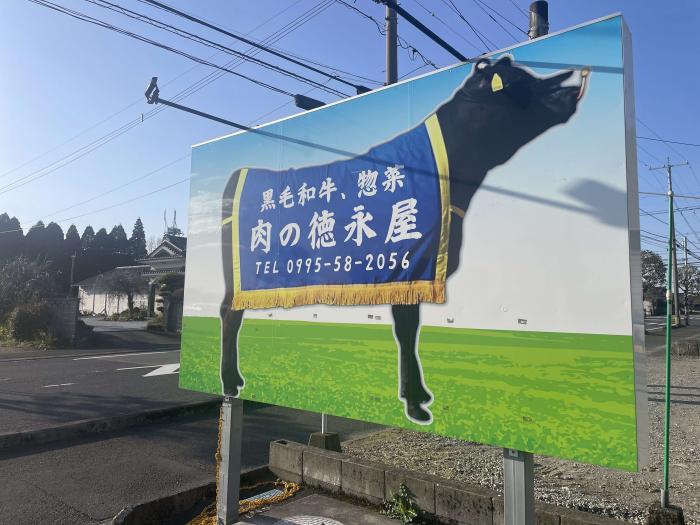 溝辺