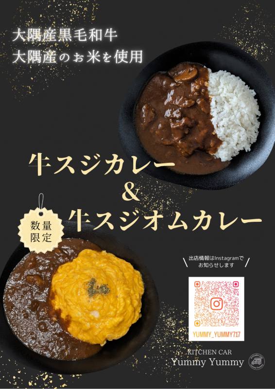 メニュー