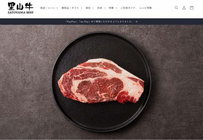 サイト