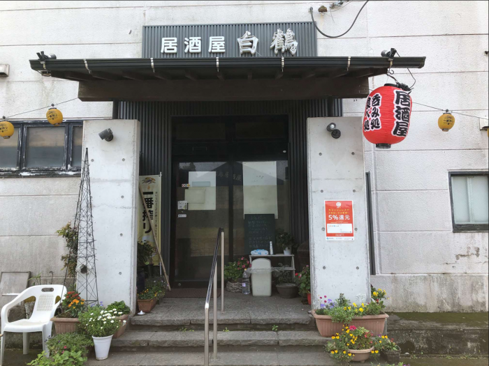 白鶴