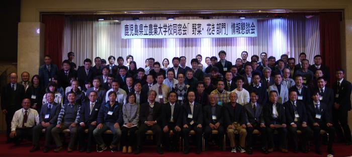 写真：情報懇談会での集合写真