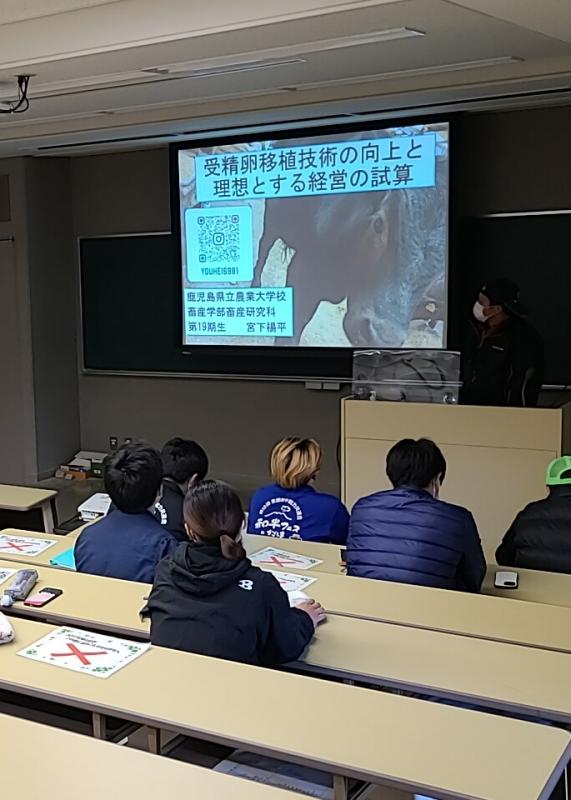 雌牛の繁殖生理の講義