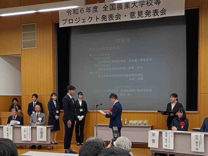 特別賞受賞