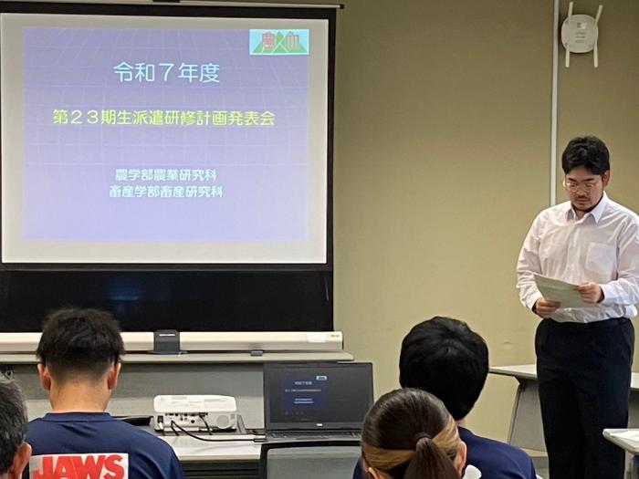 派遣研修計画1
