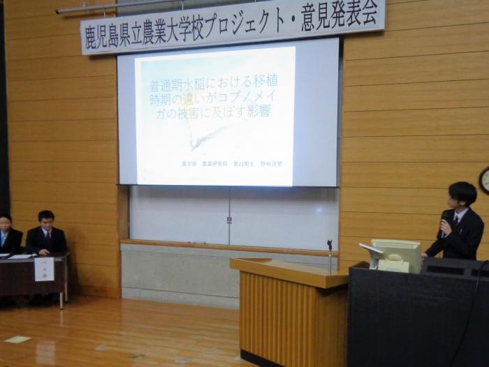 校内プロ(野崎)