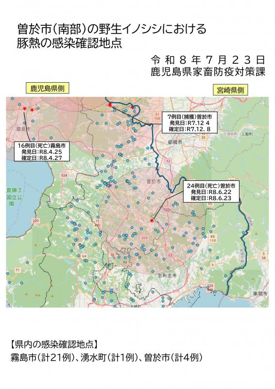 260723県内地図3