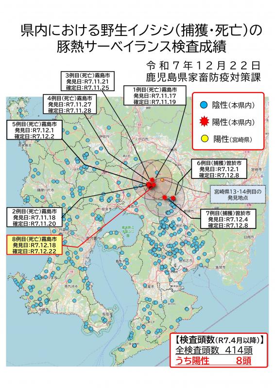 251222広範囲地図