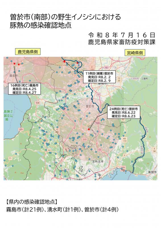 南部