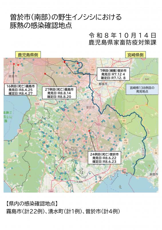 県内地図3