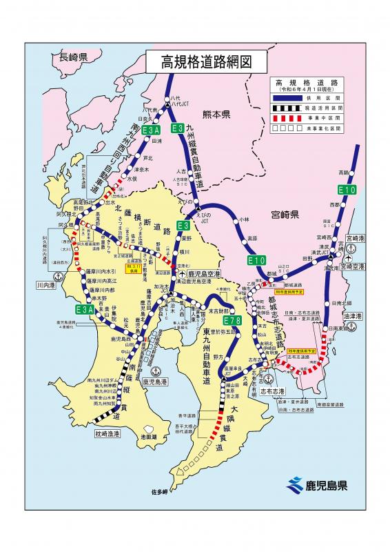 高規格網図