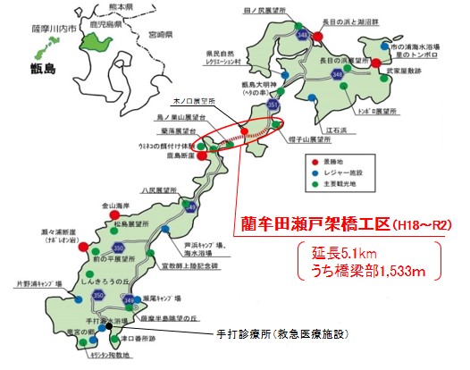 藺牟田瀬戸架橋工区・事業箇所図