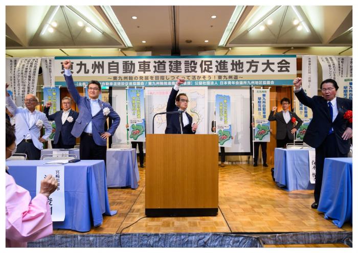頑張ろう三唱(大会)