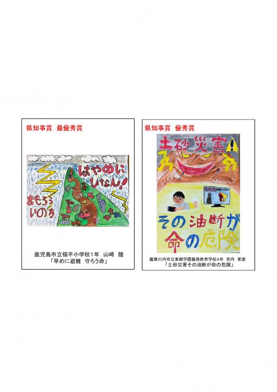 小学生2