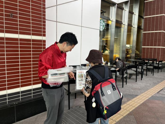 配布1